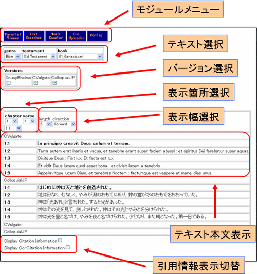 Screenshot of the module DisplayText